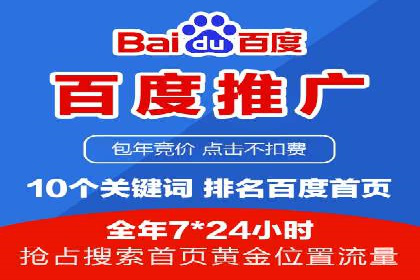 信息流广告运营实战案例分析